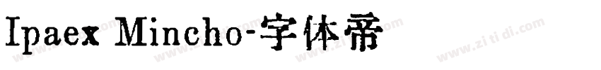 Ipaex Mincho字体转换